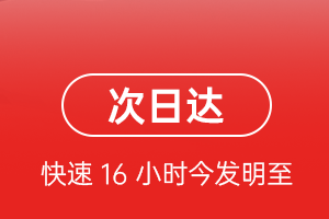 巴马航空货运航空货运 航空货运