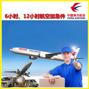 巴马航空货运公司谈空运的四大作用是什么